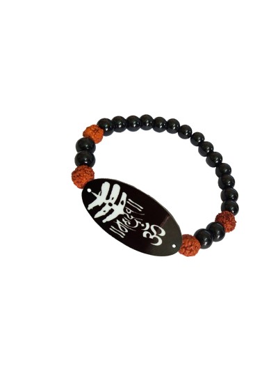  Mahadev 5 Mukhi Rudraksha Bracelet